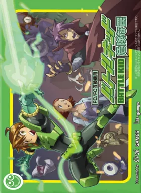 Battle Kid - Fortress of Peril (Japan) (En,Ja) (V2.000) (Aftermarket) (Unl) box cover front